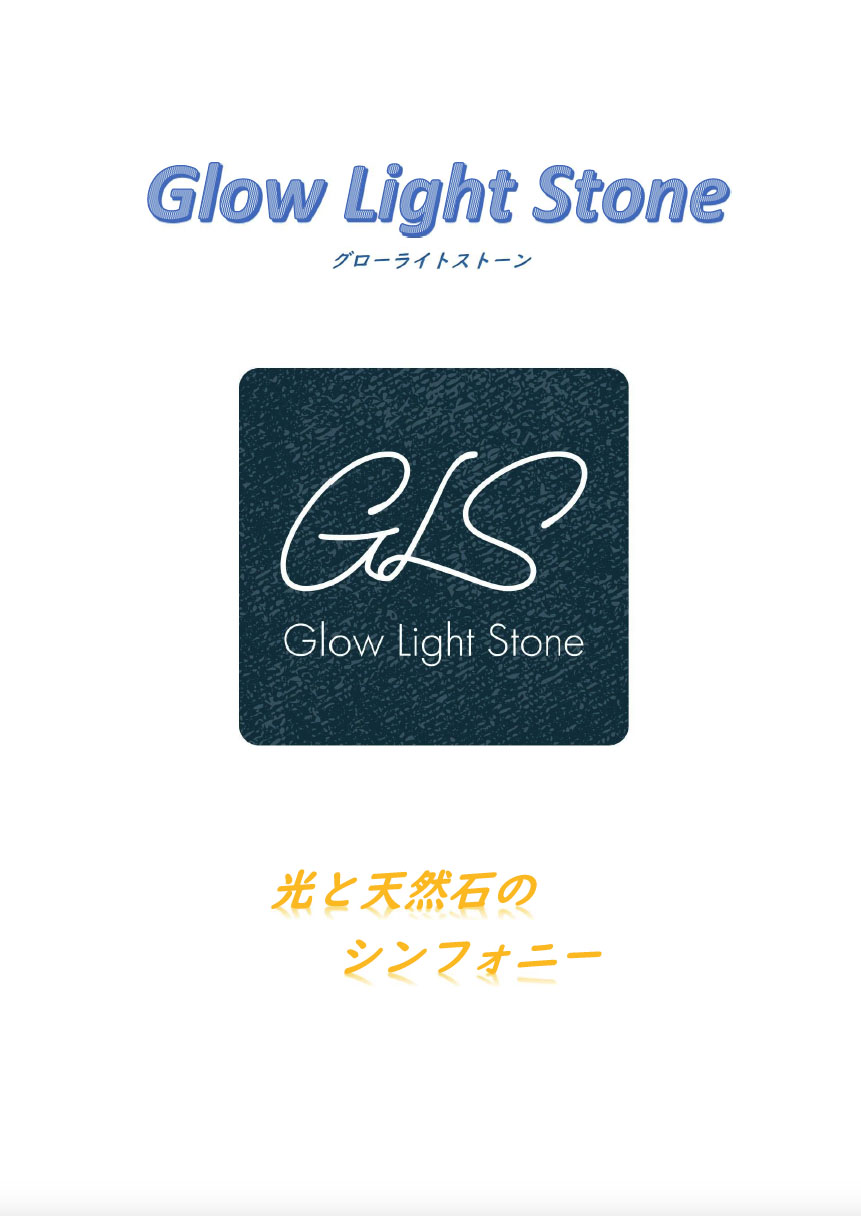 img_gls01.jpg